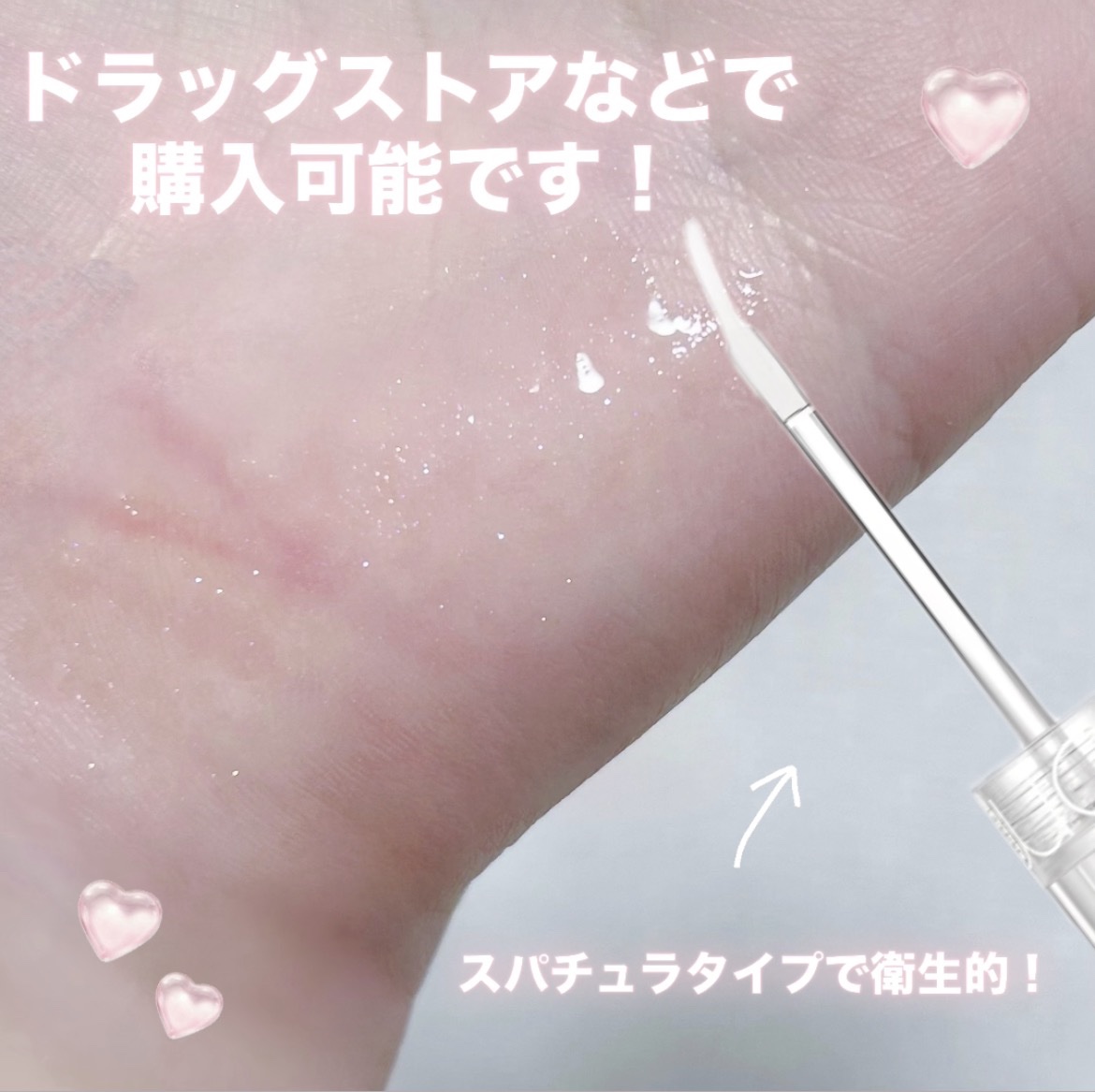 rom&nd グラスティングウォーターグロスのクチコミ「⬇️正直レビューです！

【使った商品】 rom&nd グラスティングウォーターグロス  00.....」（3枚目）