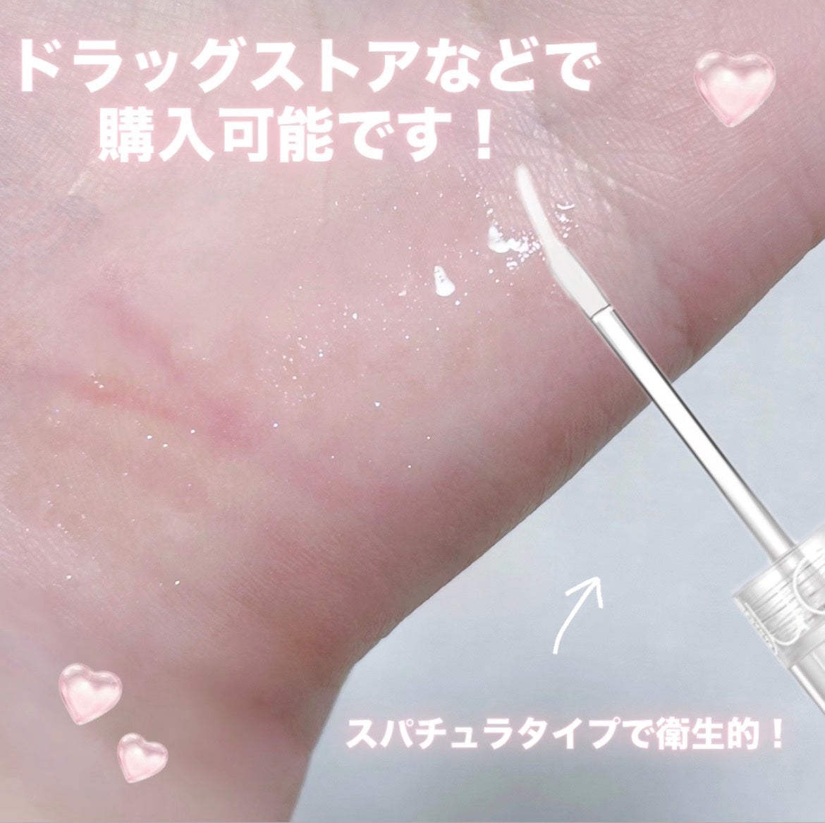 グラスティングウォーターグロス/rom&nd/リップグロスを使ったクチコミ(3枚目)