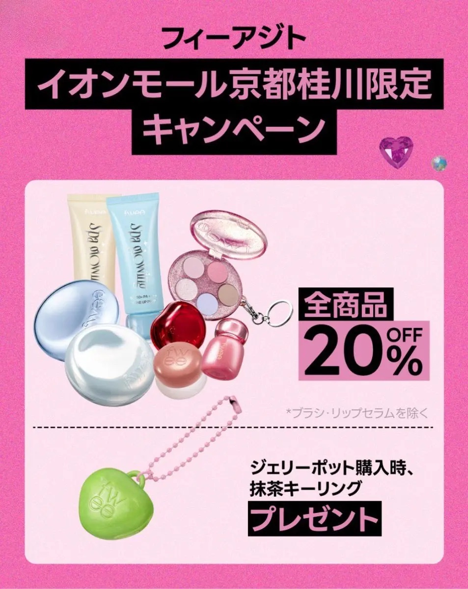 スパグロウUVトーンアップベース/fwee/化粧下地を使ったクチコミ（2枚目）