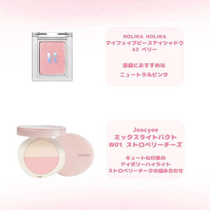 シャドウパレット/dasique/アイシャドウパレットを使ったクチコミ(5枚目)