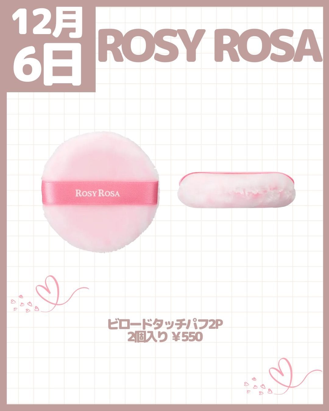 エルセーヴ エクストラオーディナリーオイル エクストラリッチ フィニッシュ/ロレアル パリ/ヘアオイルを使ったクチコミ(7枚目)