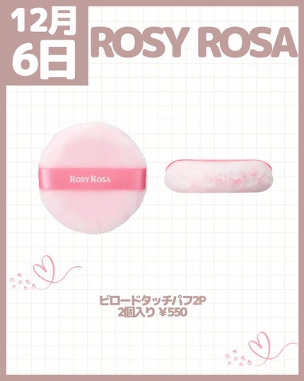 エルセーヴ エクストラオーディナリーオイル エクストラリッチ フィニッシュ/ロレアル パリ/ヘアオイルを使ったクチコミ(7枚目)