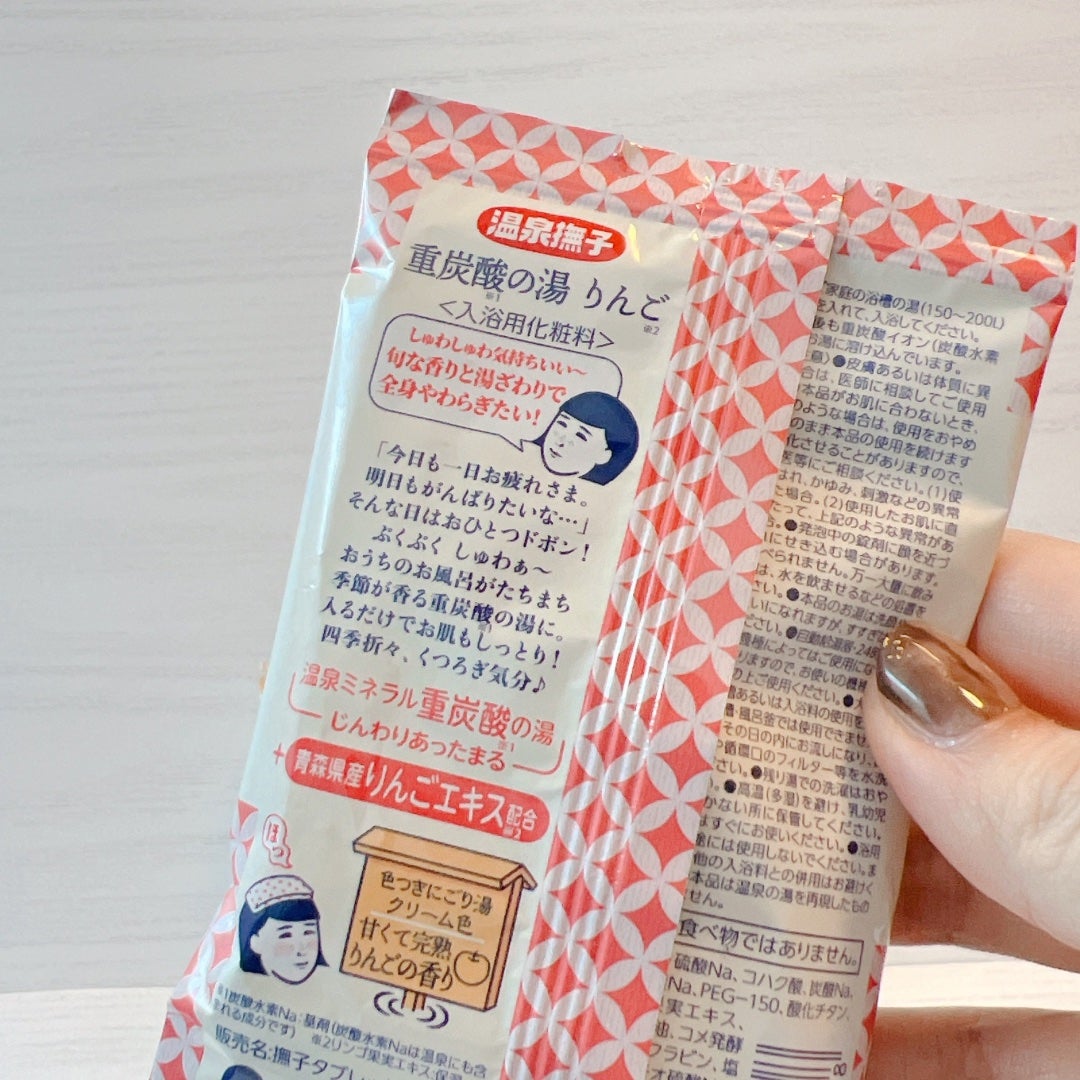 温泉撫子 重炭酸の湯 よもぎ/温泉撫子/炭酸系入浴剤を使ったクチコミ(4枚目)