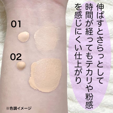 エアリーチェンジリキッド/KATE/リキッドファンデーションを使ったクチコミ(3枚目)