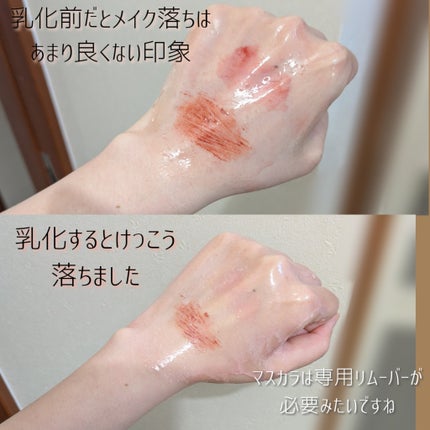 ソフティモ クリアプロ クッションクレンジングオイル 夜桜の香り/ソフティモ/オイルクレンジングを使ったクチコミ(4枚目)