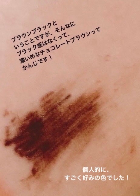 パーフェクトエクステンション マスカラ for カール/D-UP/マスカラを使ったクチコミ(4枚目)