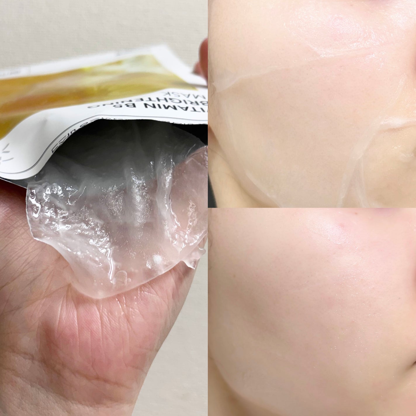 シカ バランスフルゲルマスク/Bluban/シートマスク・パックを使ったクチコミ(3枚目)