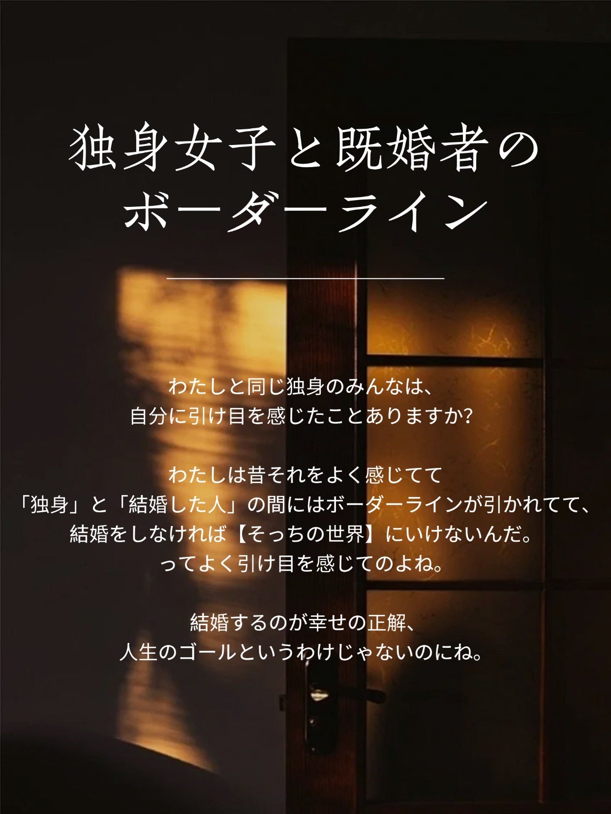 綺麗になりたい! on LIPS 「こんにちは!今日は【アラサー女子のボーダーラインについて】をシ..」(2枚目)