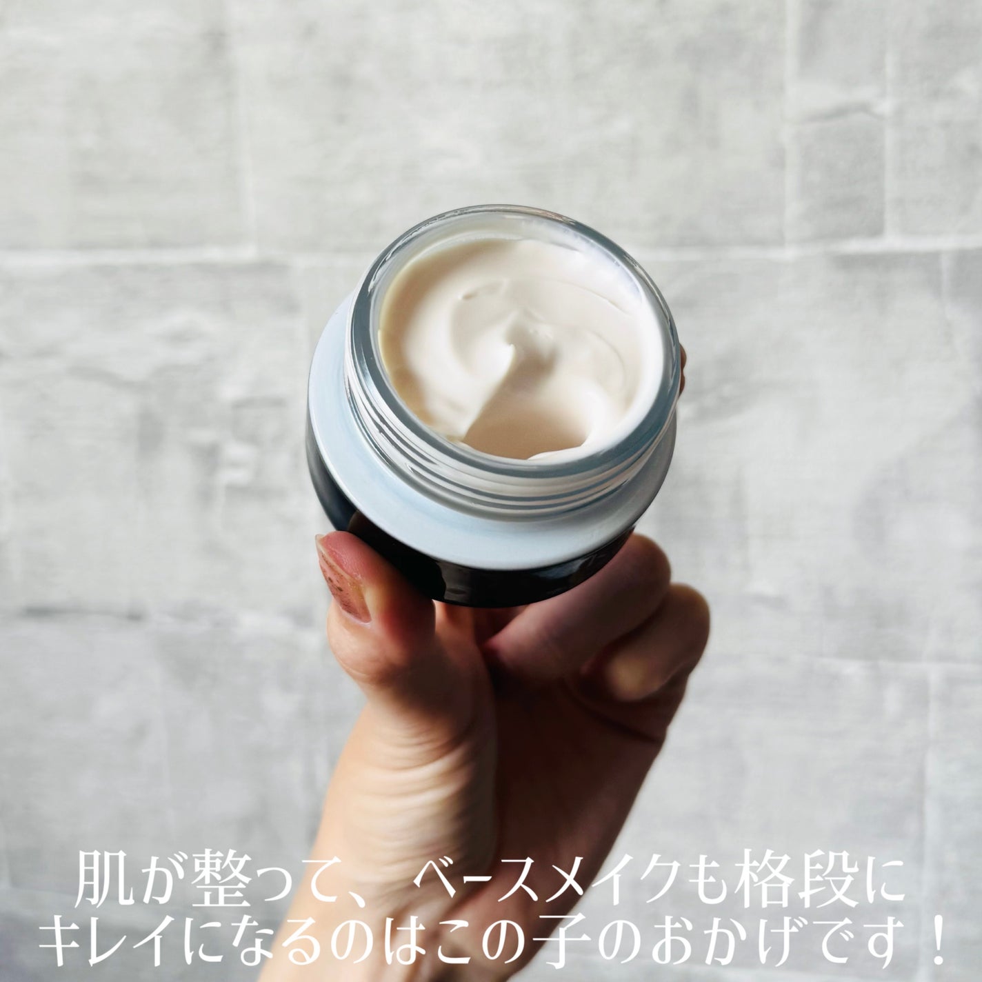 クリーム イン デイ/KANEBO/フェイスクリームを使ったクチコミ(4枚目)