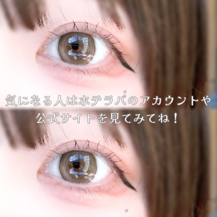 びゃっこまる on LIPS 「もうホテラバってなんなの?!なんでこんな次から次へと天才かわい..」(7枚目)