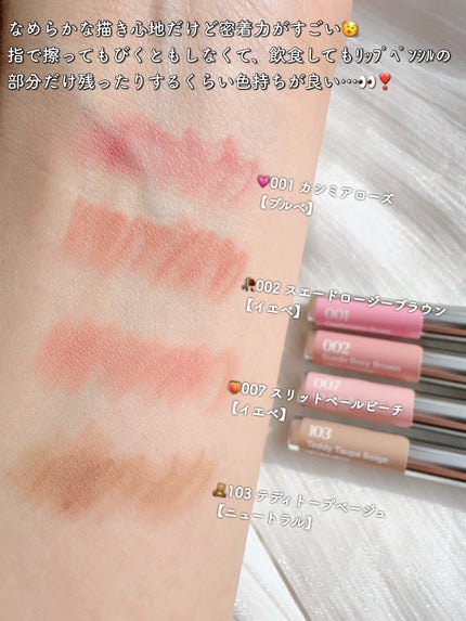 オーバーデューリップペンシル/nonoer/リップライナーを使ったクチコミ(4枚目)