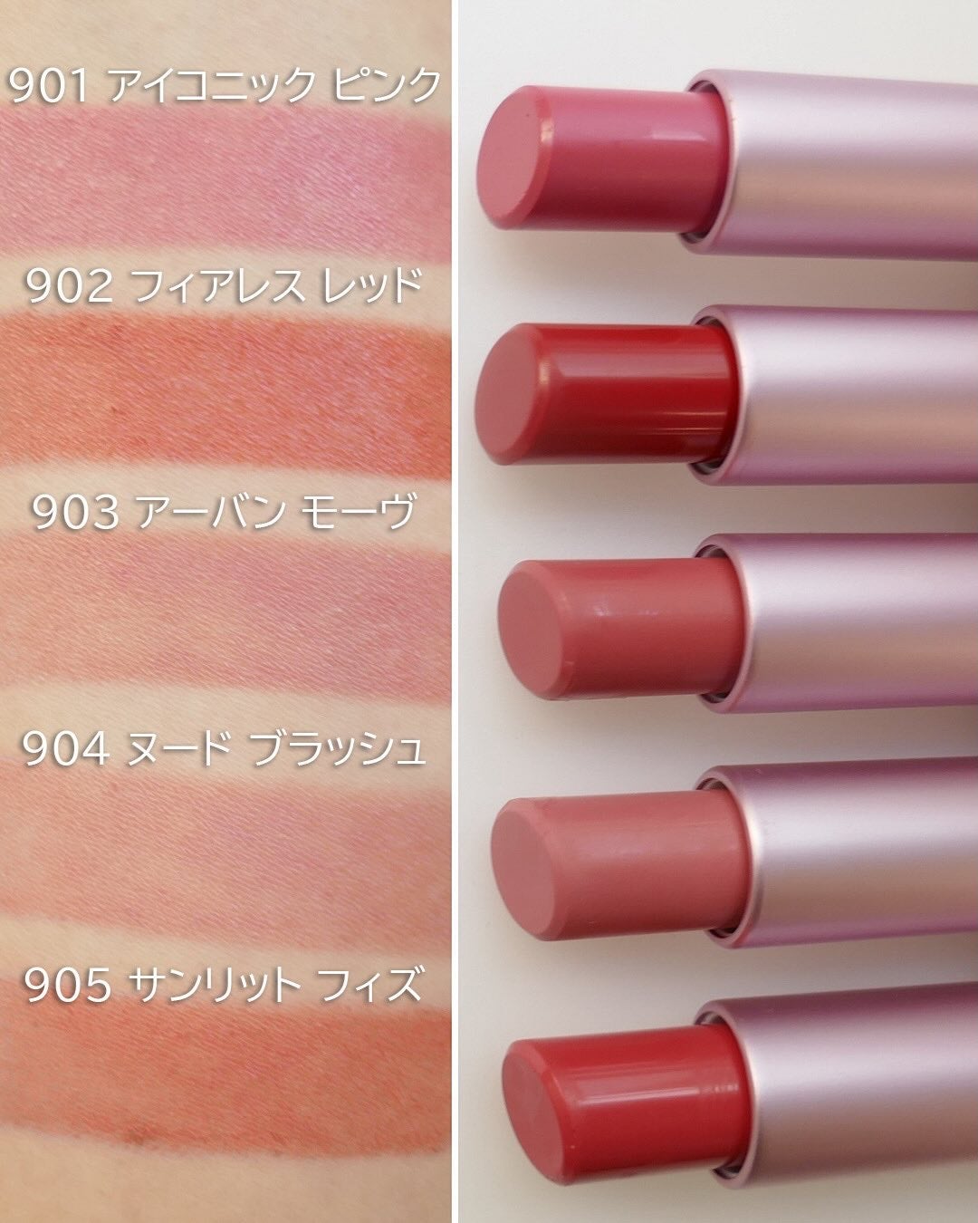 ファミュ ル・ルージュ/FEMMUE/口紅を使ったクチコミ(3枚目)