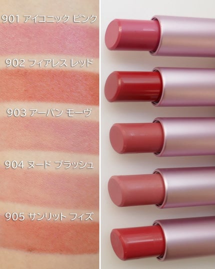 ファミュ ル・ルージュ/FEMMUE/口紅を使ったクチコミ(3枚目)