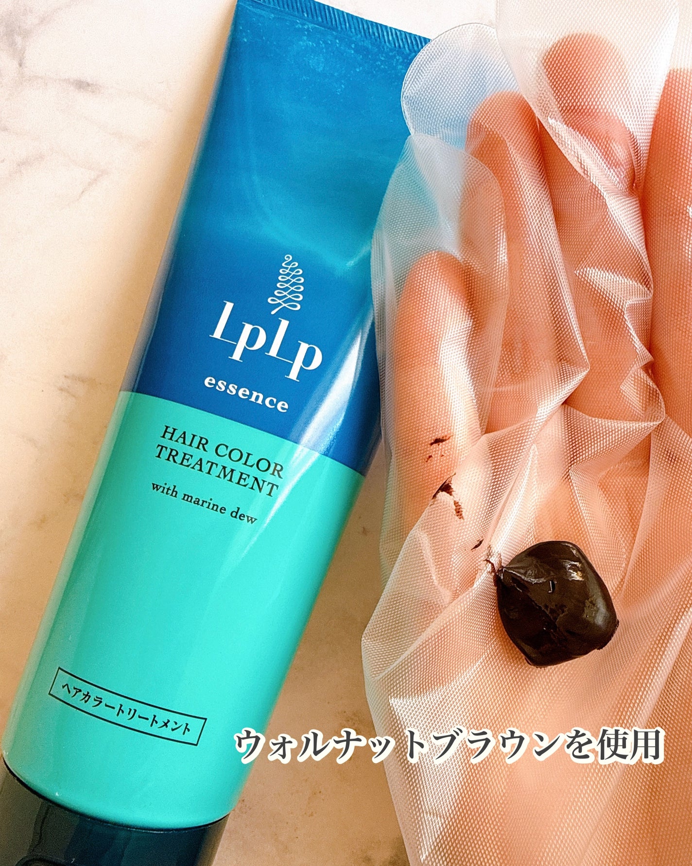 エッセンスカラートリートメント/LPLP(ルプルプ)/ヘアカラーを使ったクチコミ(4枚目)