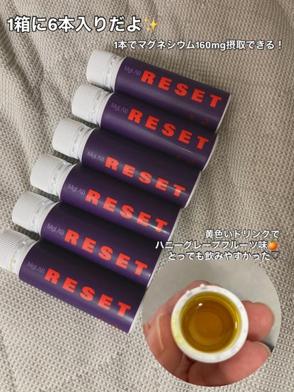 MgLAB RESET/MgLAB/健康サプリメントを使ったクチコミ(2枚目)