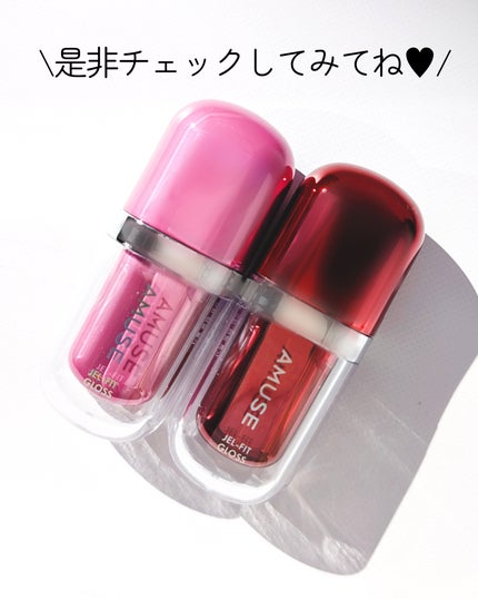 ジェルフィットグロス/AMUSE/リップグロスを使ったクチコミ(8枚目)