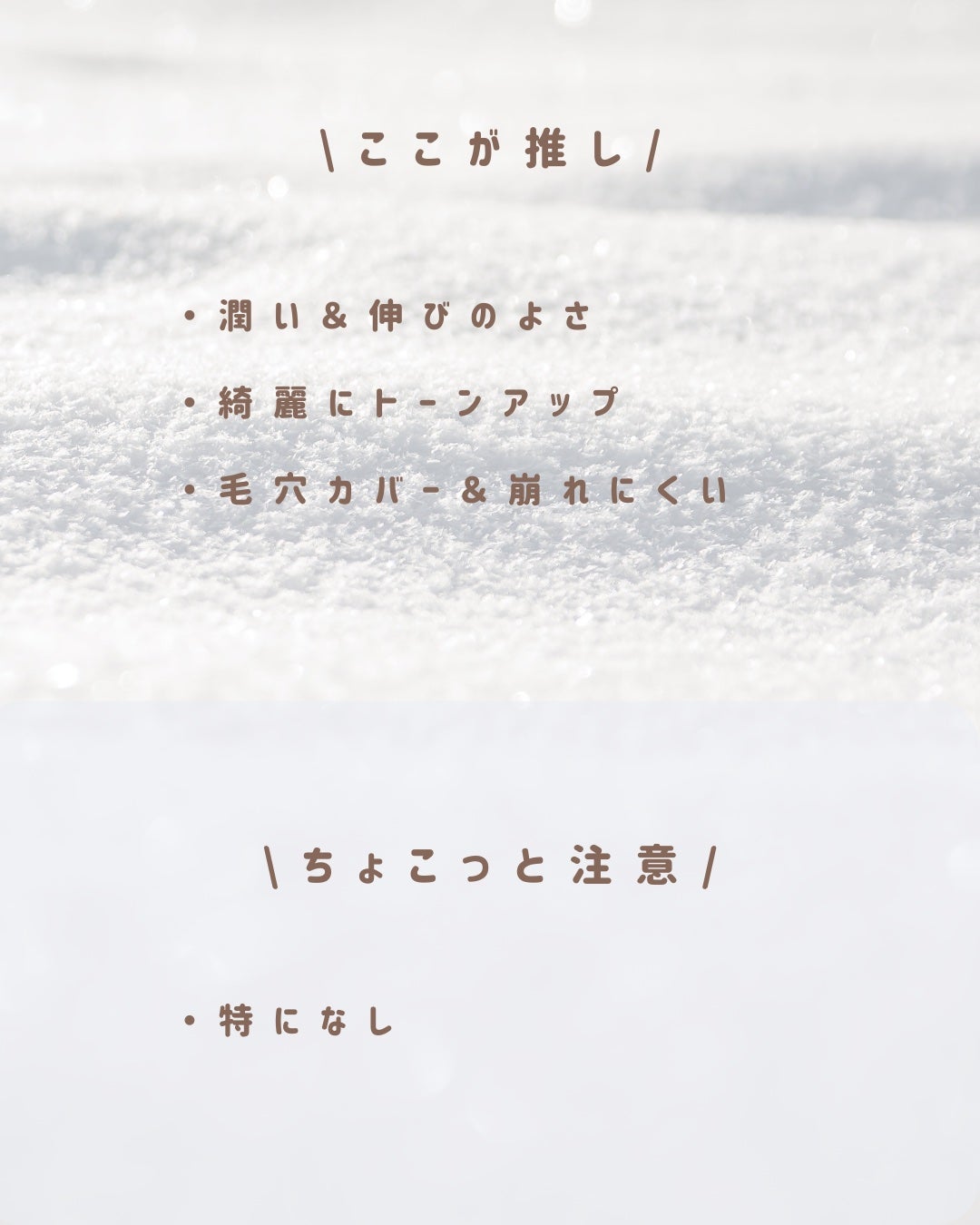 スパグロウUVトーンアップベース/fwee/化粧下地を使ったクチコミ(8枚目)