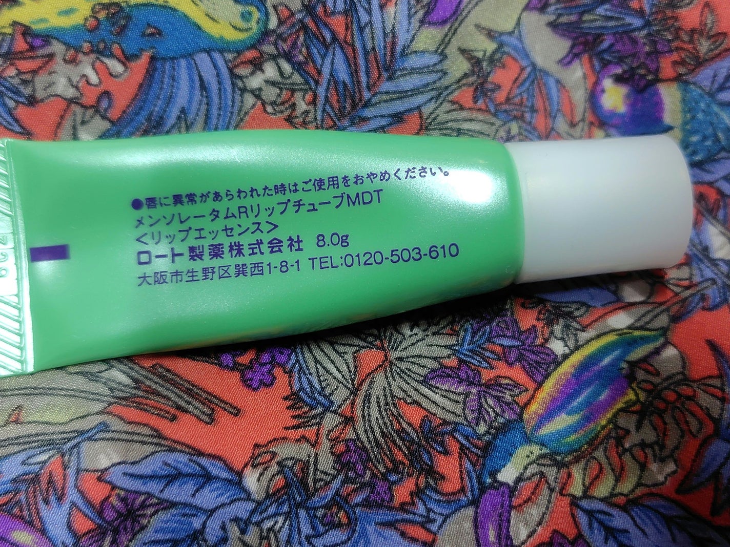 メンソレータム リペアワン ナイトケアリップ/メンソレータム/リップ美容液を使ったクチコミ(2枚目)