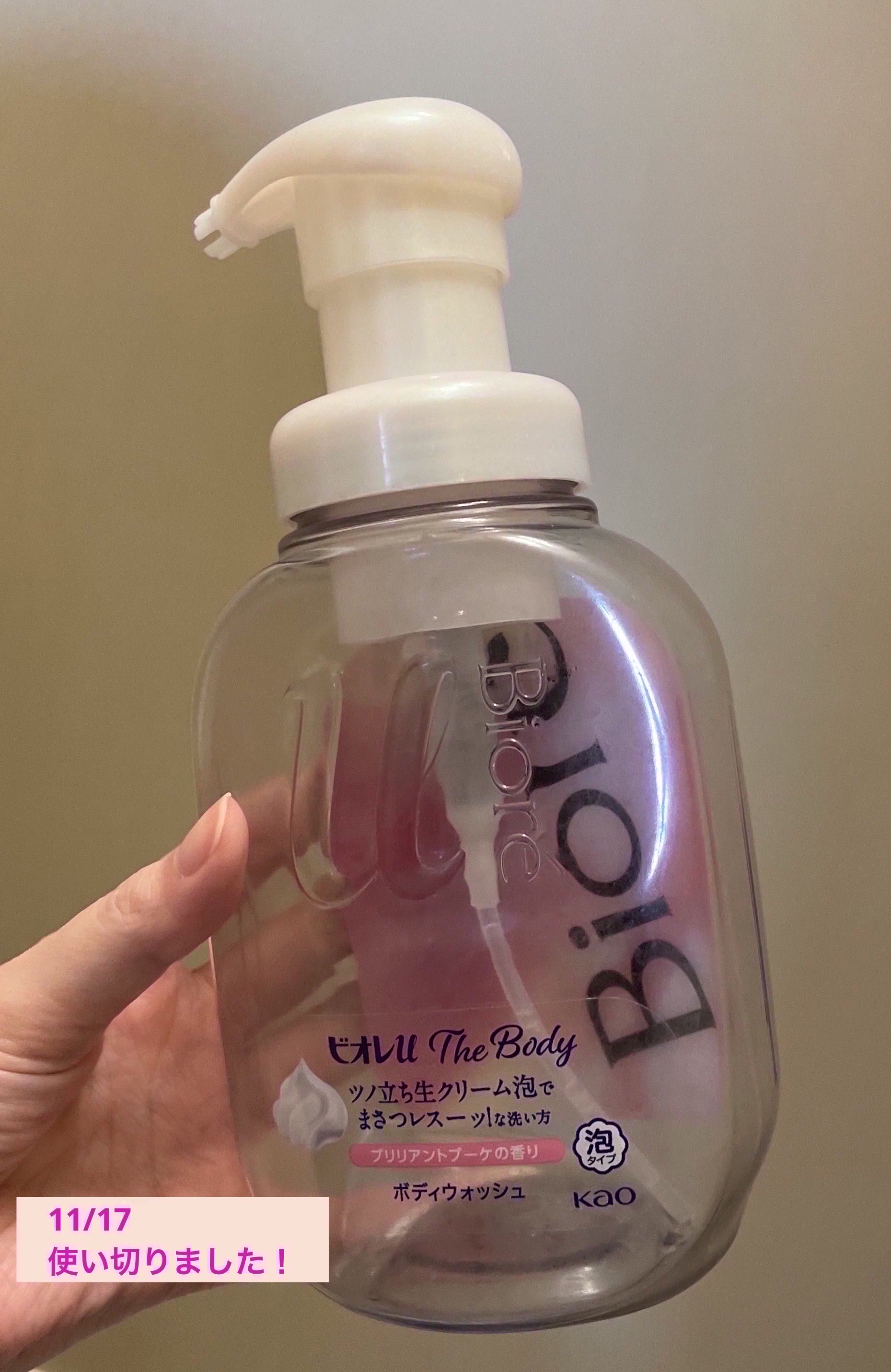 ザ ボディ 泡タイプ ブリリアントブーケの香り/ビオレu/ボディソープを使ったクチコミ（1枚目）