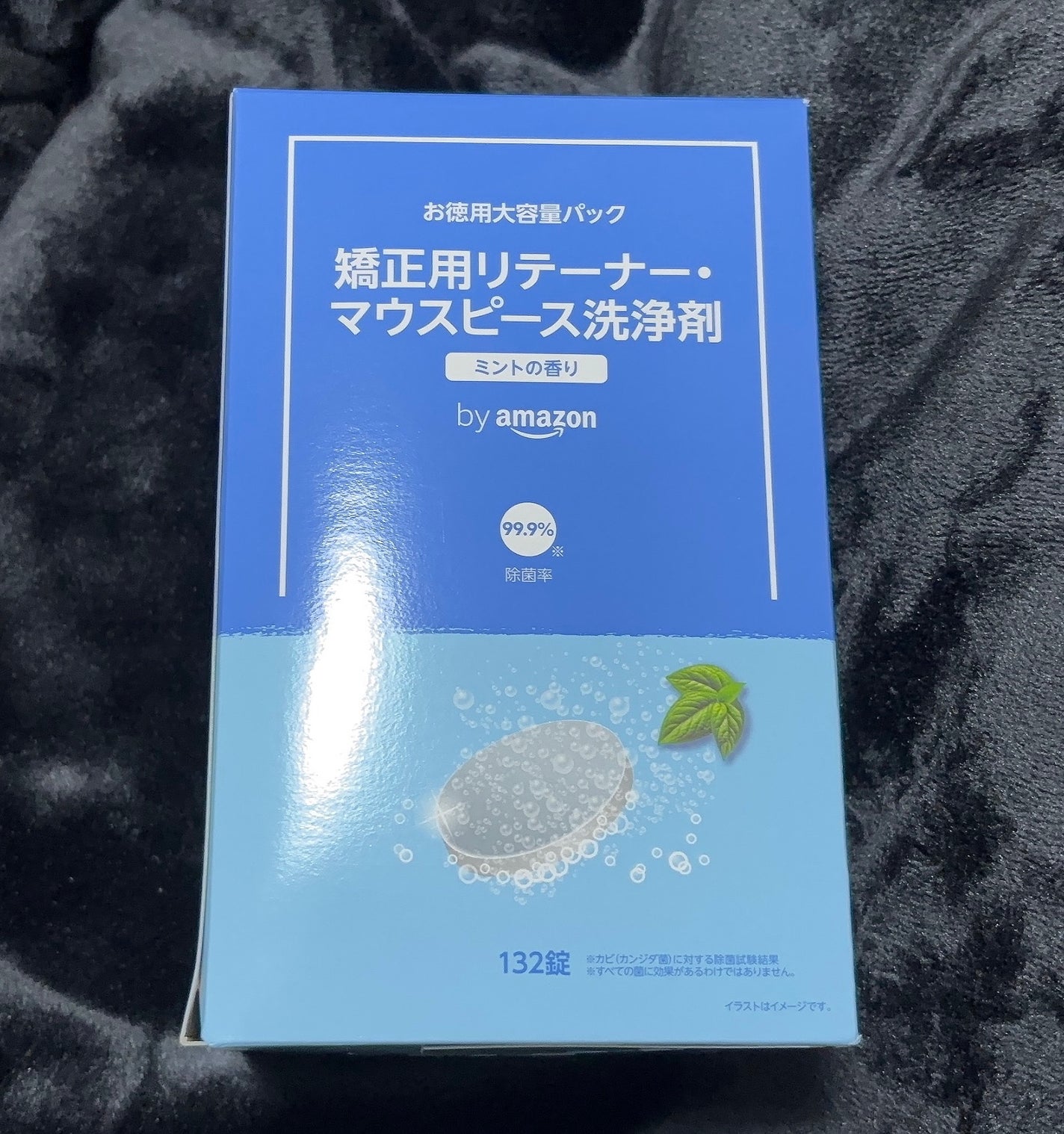 矯正用リテーナー・マウスピース洗浄剤/Amazon/その他オーラルケアを使ったクチコミ(1枚目)