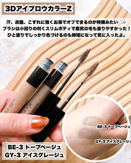 ケイト デザイニングアイブロウ3D/KATE/パウダーアイブロウを使ったクチコミ(4枚目)