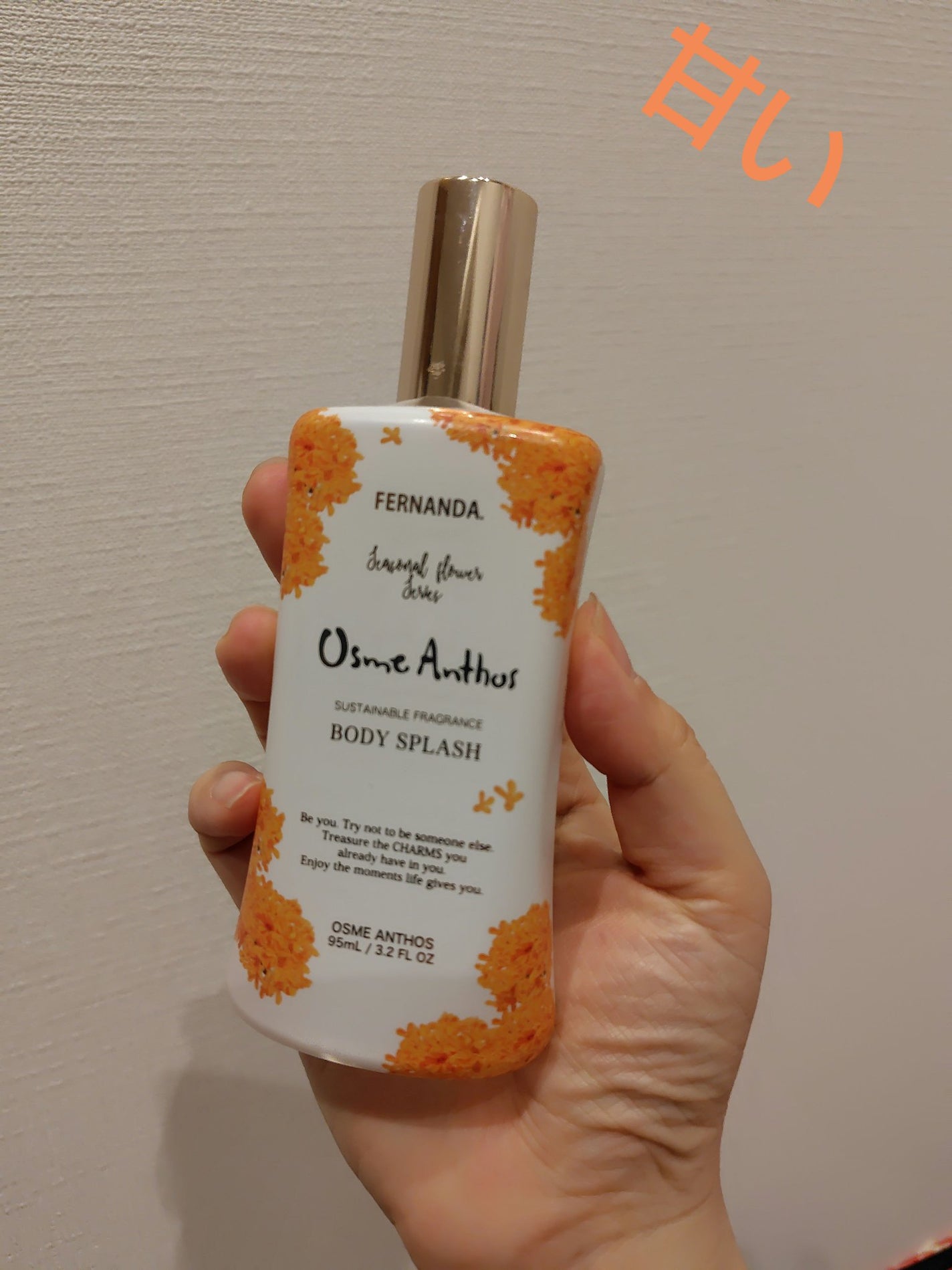 フレグランス ボディスプラッシュ(オスマンサス)/フェルナンダ/ボディローションを使ったクチコミ(1枚目)