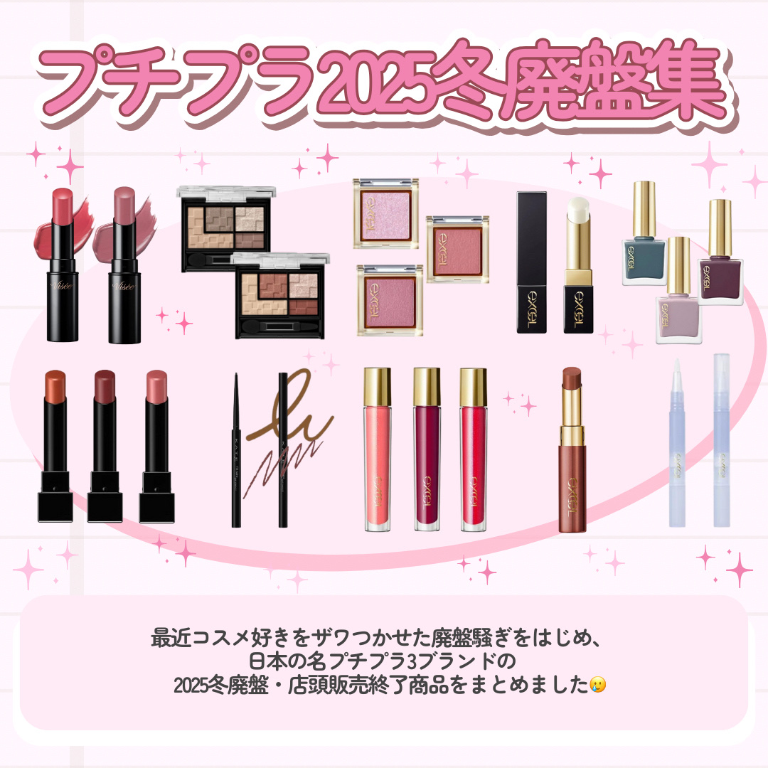 リップケア　ブラー/excel/リップクリームを使ったクチコミ（2枚目）