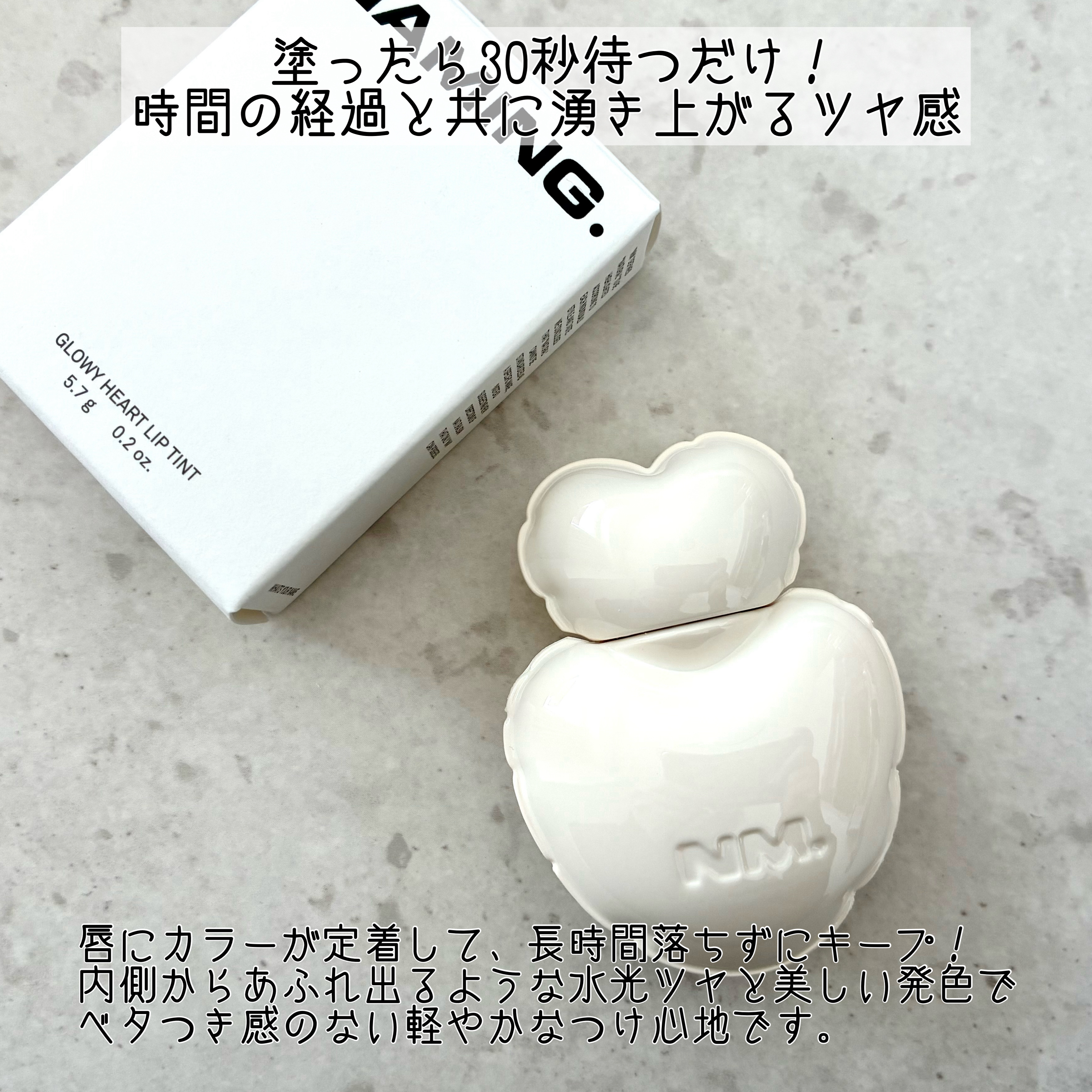 ネーミング グロウ ハートリップティント 03（日本限定色）/NAMING./リップティントを使ったクチコミ（2枚目）