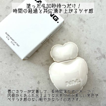 ネーミング グロウ ハートリップティント/NAMING./リップティントを使ったクチコミ(2枚目)
