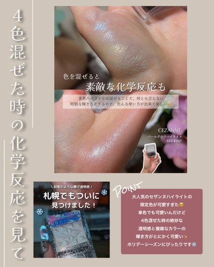 ãã¹ãã¹ ã㌠ã°ã㊠ãªã€ã«/GUERLAIN/ãªããã°ãã¹ã䜿ã£ãã¯ãã³ãïŒ7æç®ïŒ