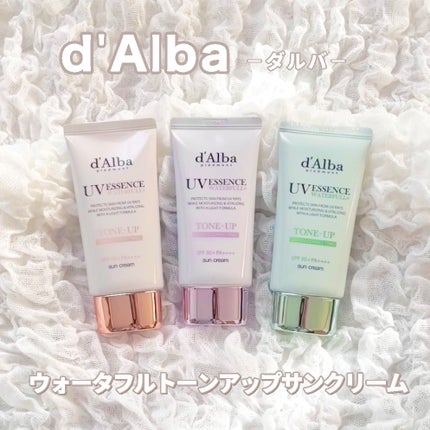 ダルバ ウォータフル トーンアップ サンクリーム(パープル)/ダルバ/日焼け止めクリームを使ったクチコミ(1枚目)