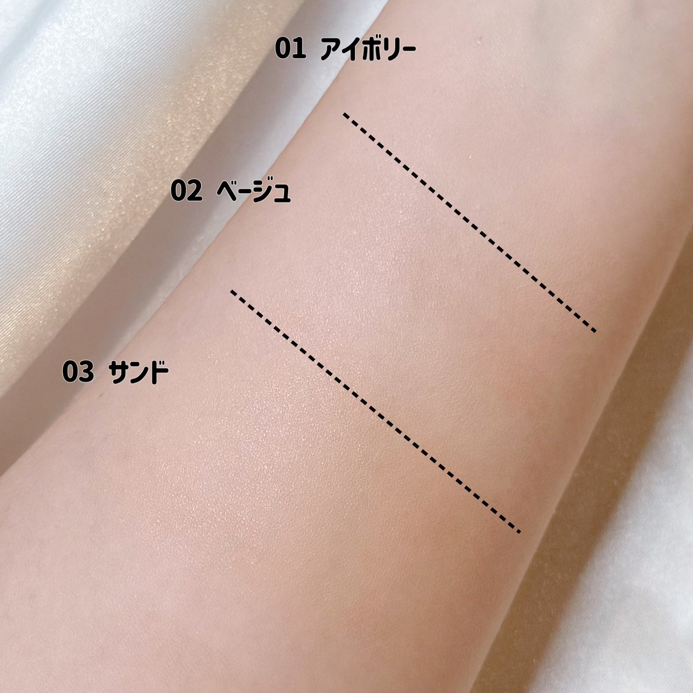 オブジェ ナチュラルカバーファンデーション SPF50+ PA++++/オブジェ/その他ファンデーションを使ったクチコミ(6枚目)