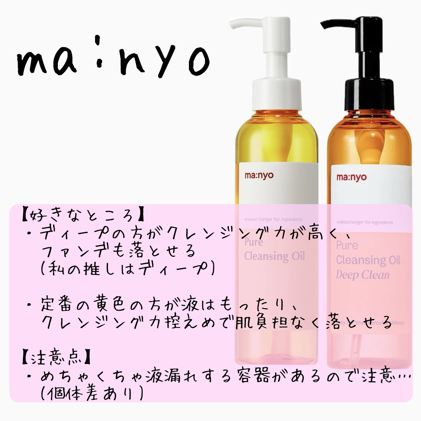 マイルドクレンジング オイル/ファンケル/オイルクレンジングを使ったクチコミ(3枚目)