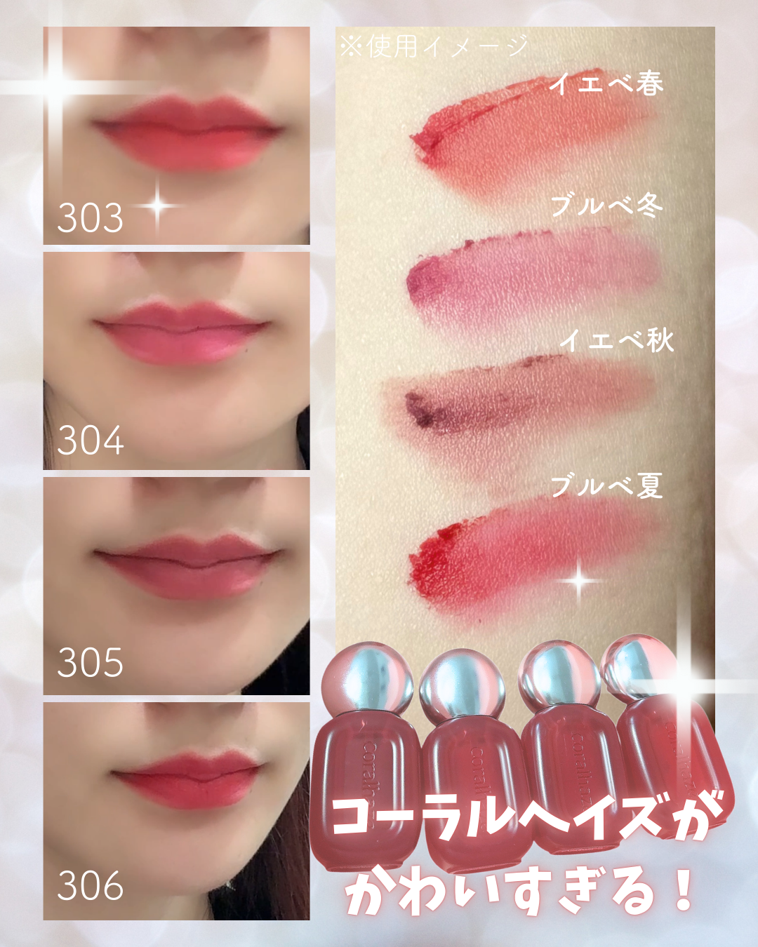 ベア ベルベット ティント/Coralhaze/リップティントを使ったクチコミ（1枚目）