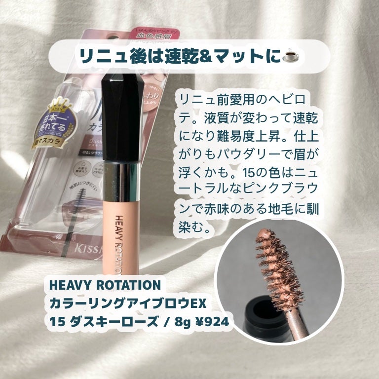 クリーミータッチライナー/キャンメイク/ジェルアイライナーを使ったクチコミ(3枚目)