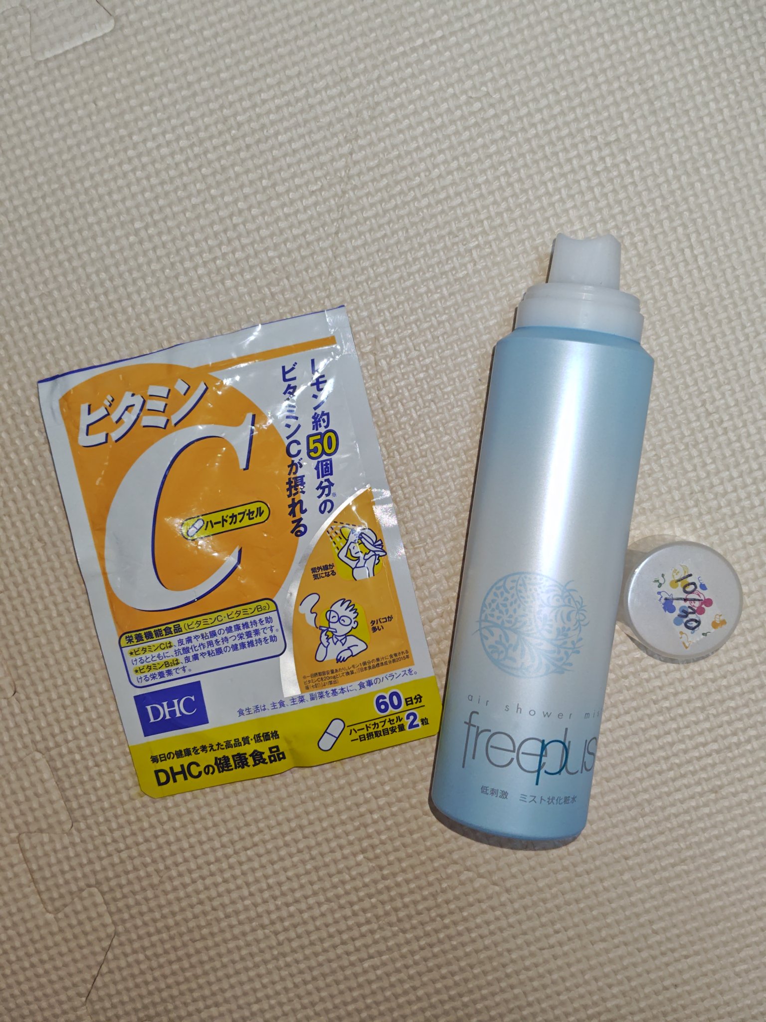 今回は飲み切り、使い切りの投稿です。
左側が、リピート品のDHC ビタミンＣハードカプセル60日分
右側が、フリープラス マイルドシャワーラージサイズ　　　です。
どちらも前にレビュー投稿していますので、遡ってみて頂けると嬉しいです。
気に