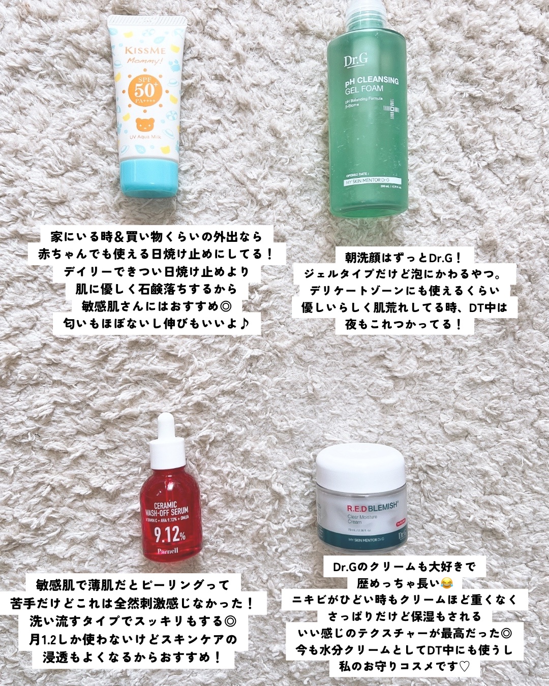 AHA 9.12 オミジャ 陶器肌 ウォッシュオフ セラム/parnell/美容液を使ったクチコミ（3枚目）