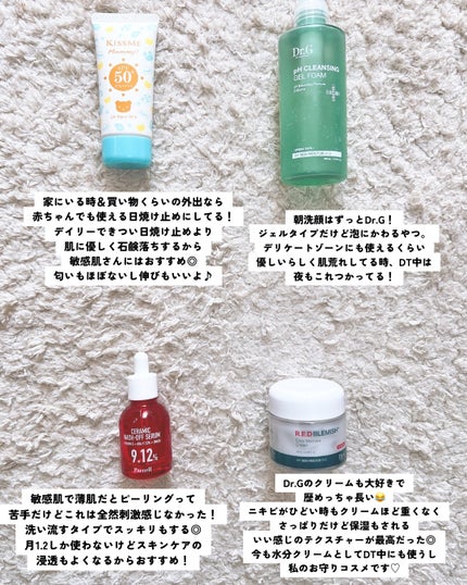 アトバリア365 エマルジョン/AESTURA/乳液を使ったクチコミ(3枚目)