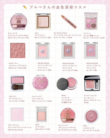 マイフェイブピースアイシャドウ/HOLIKA HOLIKA/単色アイシャドウを使ったクチコミ(2枚目)