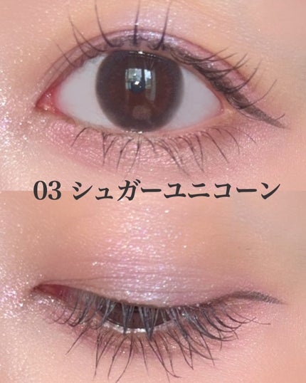 ラメマニア/キャンメイク/アイシャドウを使ったクチコミ(4枚目)