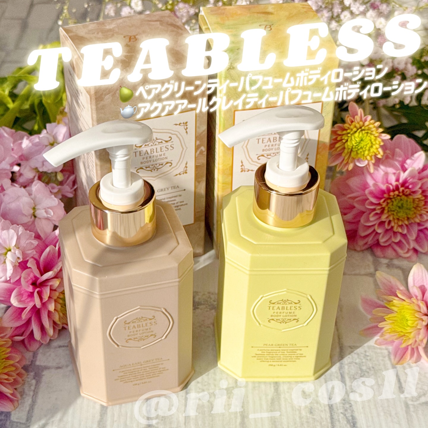 ペアグリーンティーティーパフュームボディローション/TEABLESS/ボディローションを使ったクチコミ（1枚目）