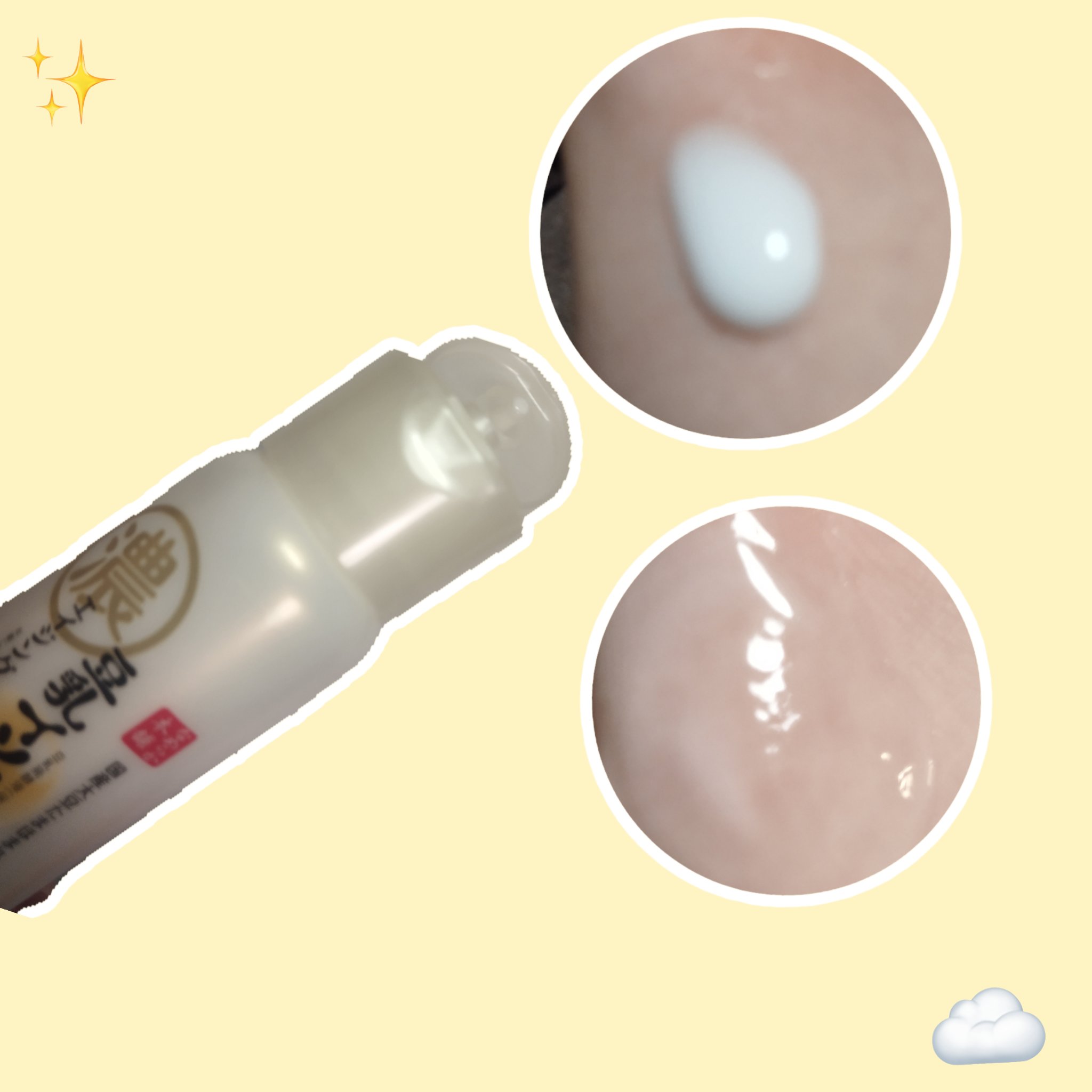 リンクル乳液 N/なめらか本舗/乳液を使ったクチコミ（2枚目）