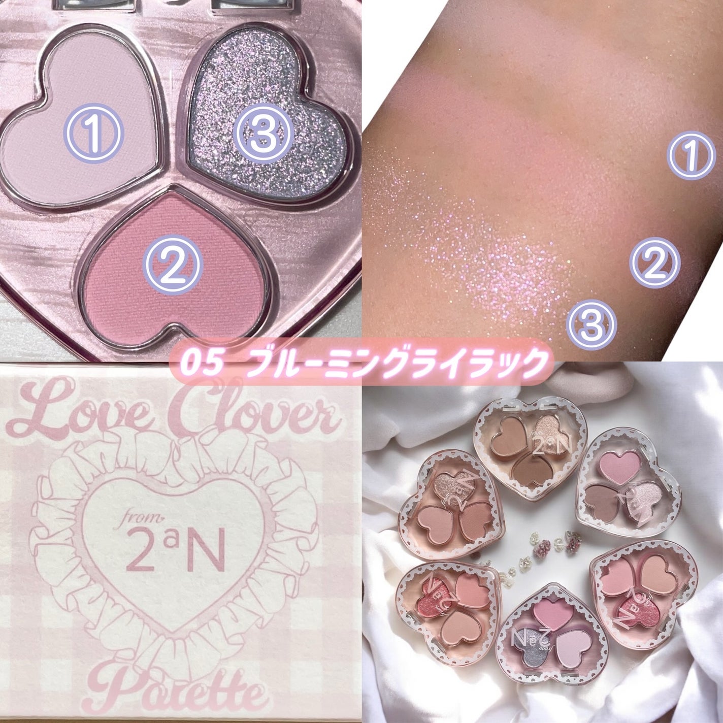 ラブクローバーパレット/2aN/アイシャドウパレットを使ったクチコミ(8枚目)