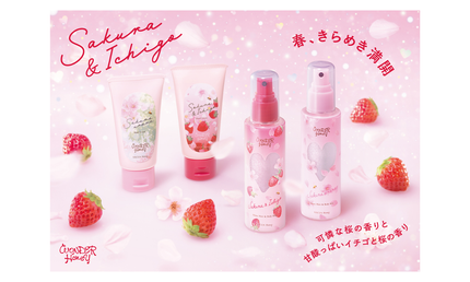 ワンダーハニーシリーズから桜の香りのヘア&ボディフレグランスミストが登場