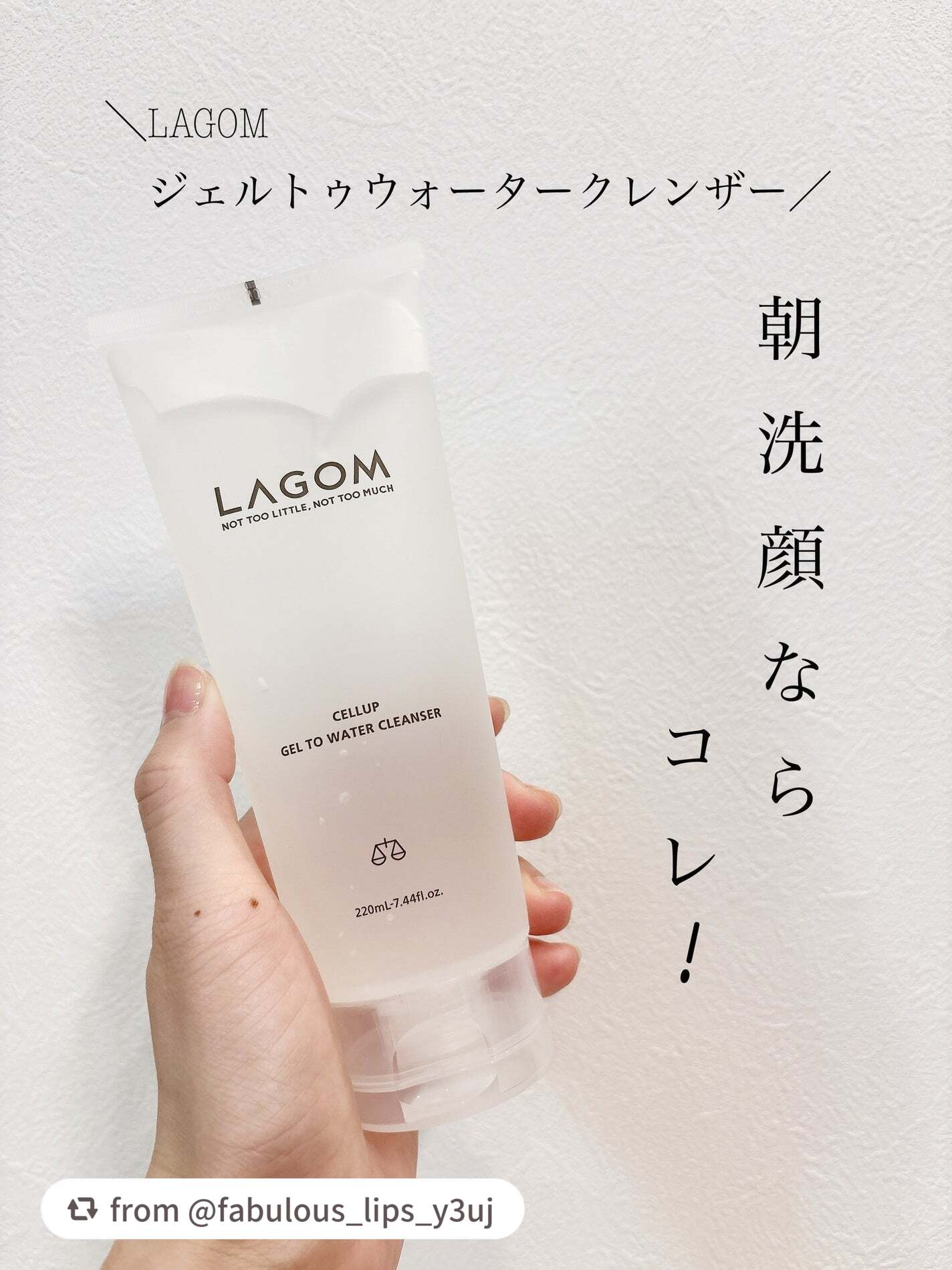 ブランド内でも人気が高い洗顔料！ジェルがみるみる水のようなテクスチャーに変化🌟
クリアな心地よさとともに洗う朝洗顔！
肌の水分保持力に着目した成分「アクアリシア(AQUALICIA)*」配合で、洗顔後の肌もしっとり。
「ジェルトゥウォータ