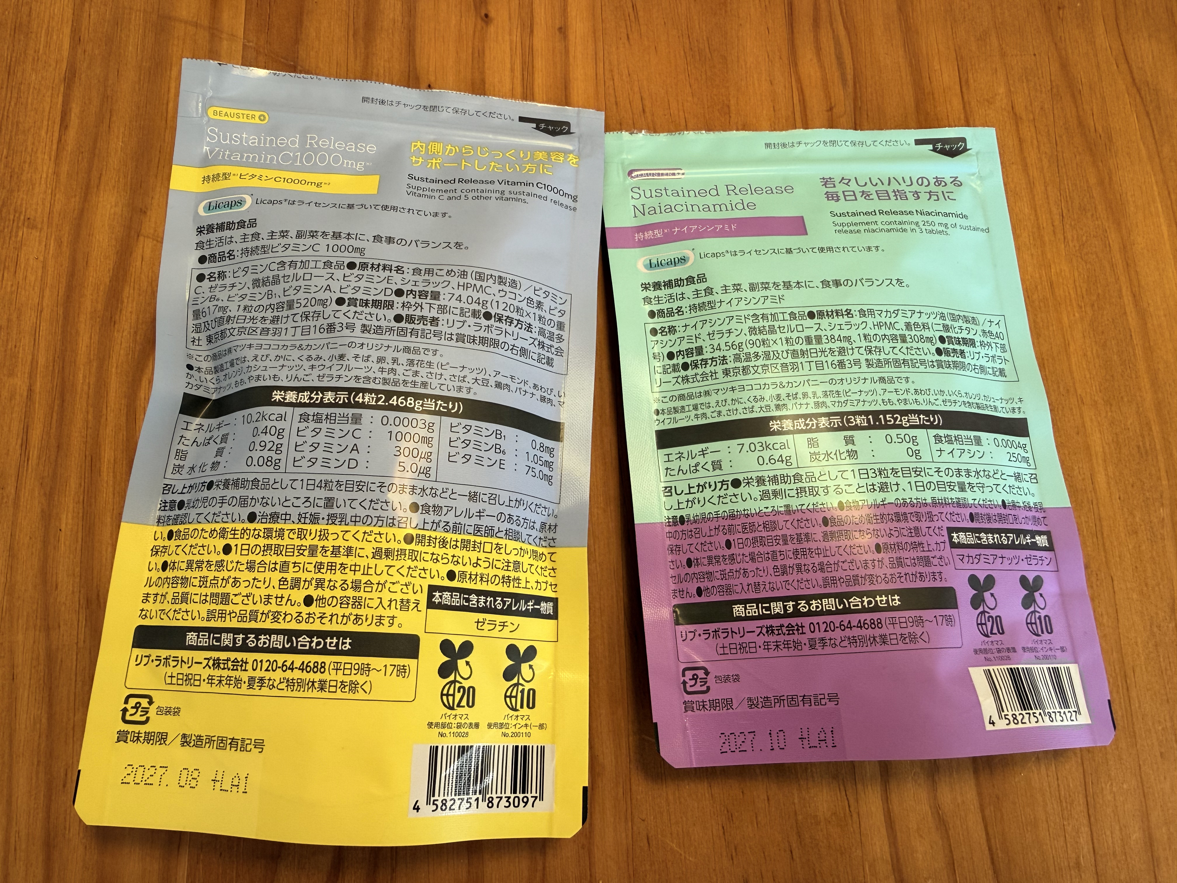 ビュースター 持続型ナイアシンアミド/matsukiyo LAB/美容サプリメントを使ったクチコミ（2枚目）