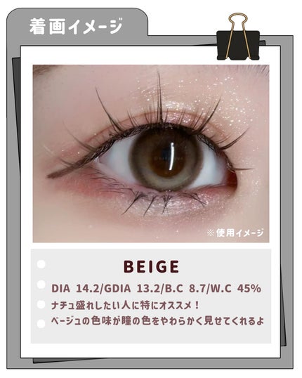 VivienneWestwood 1month/Vivienne Westwood/1ヶ月(1MONTH)カラコンを使ったクチコミ(4枚目)