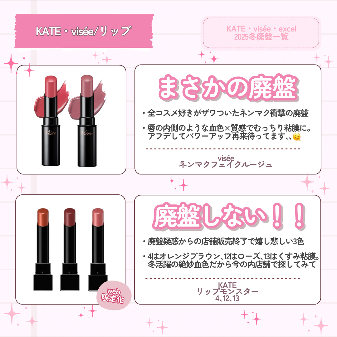 リップケア　ブラー/excel/リップクリームを使ったクチコミ（3枚目）