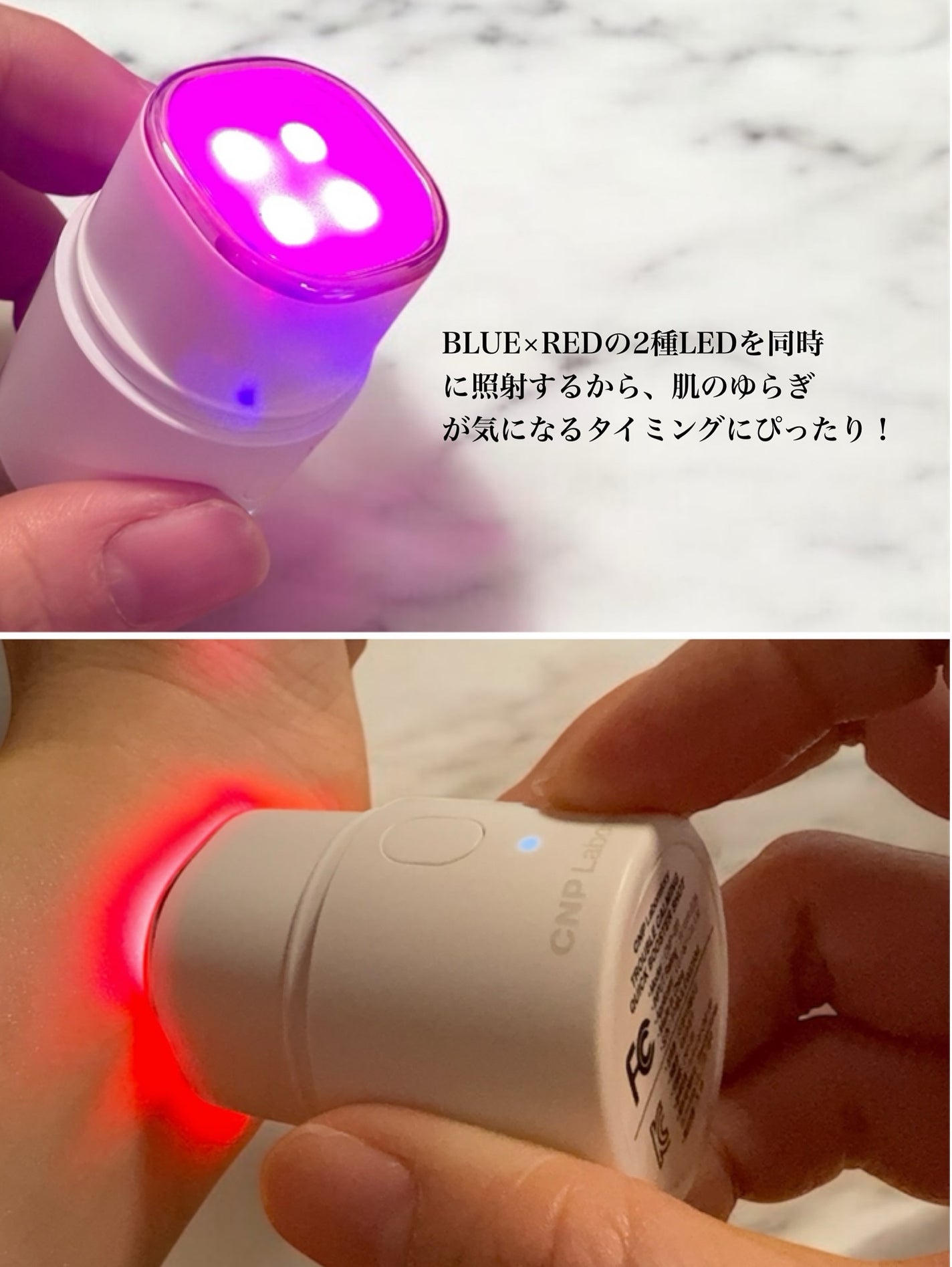 トラブルカーミングクイックブースターショット/CNP Laboratory/美顔器・マッサージを使ったクチコミ(2枚目)