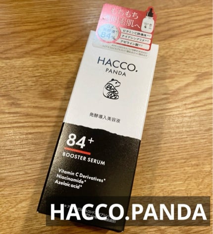 ハッコウパンダ 発酵導入美容液 50mL/HACCO.PANDA/ブースター・導入液を使ったクチコミ(1枚目)